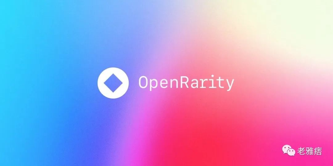 业内霸主OpenSea推出稀有性计算工具，你会用吗？