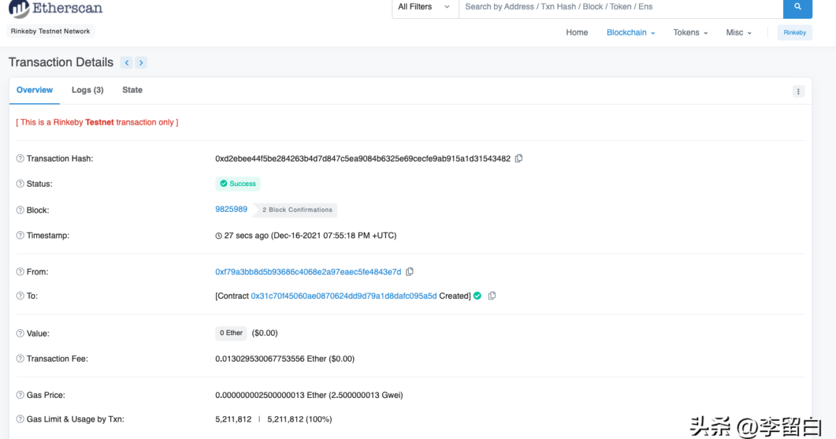 Web3教程：仅仅一个周末，只用JS就可以构建出你自己的DAO（3）