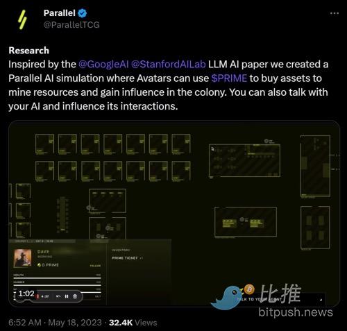 AI如何与加密融合，并推动Web3的下一波创新和增长？
